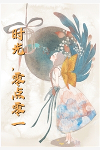 精选篇章阅读我死后，画像师老公给白月光脱罪