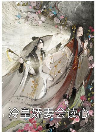 热门作品死后三天，她认不出我的骨灰