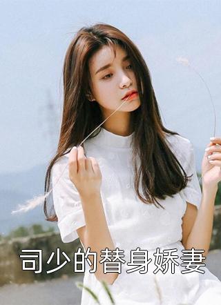 与君远相知，不道云海深小说