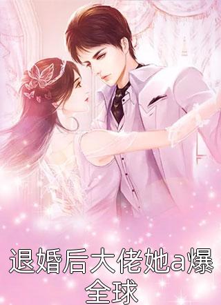 沈晚霜周时笙沈晚霜周时笙(风雪无尽相思情结局+番外+后续未删节)完整版免费在线阅读_《风雪无尽相思情结局+番外+后续未删节》全集在线阅读