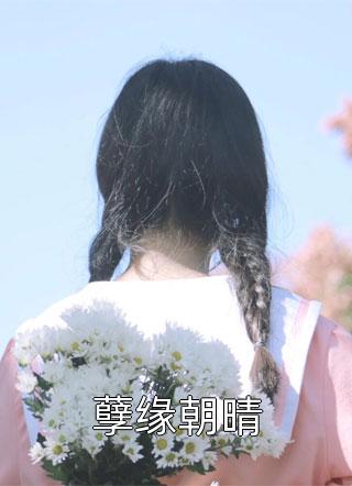 发现公婆没按约定给我交医保后全集