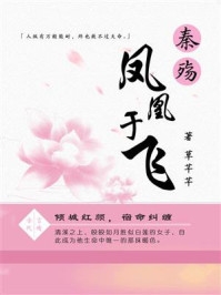 入骨相思落忘川：全文+后续+番外无删减全文