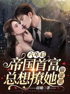 离婚后，顾总每天都在火葬场抖音