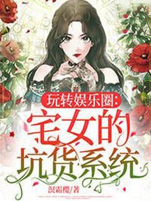 结扎的老公和闺蜜生了一儿一女完结版