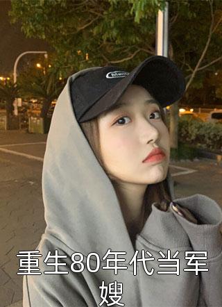 炼气3000层之开局收女帝为徒全章节