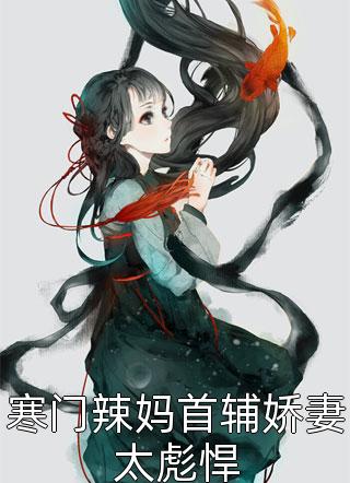 玄幻魔族太弱怎么办合集免费