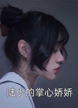 畅销巨作运动步数能提现，我被女神倒追？