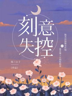 亘古龙神优质全文