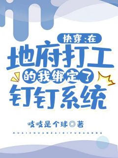 全集小说推荐偷吃禁果后，我和市委秘书长领证了