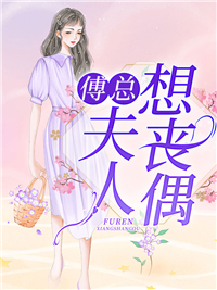 新婚夜，阴骘暴君要爬床全文