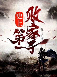 我们打造冷兵器，你打造机甲