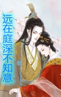 身份被曝后，忠犬男友又来贴贴全文版