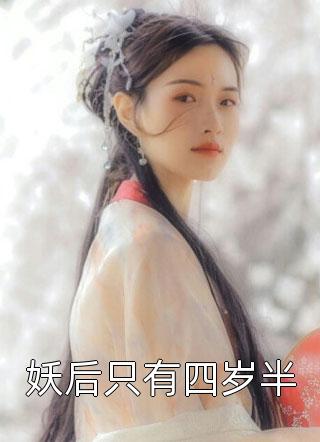 完整作品阅读全家炮灰？我靠谐音梗修改剧情逆袭