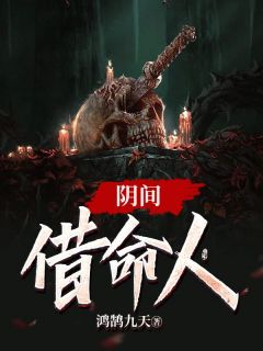 大唐双龙：我杀敌证道全文版