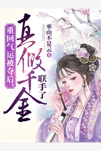 九叔：悟性逆天，开局创造修仙法精品