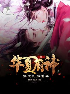 完整作品开局年代文炮灰，闪婚团长被娇宠