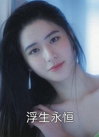 穿成恶毒女配：我带头嗑男女主CP精品