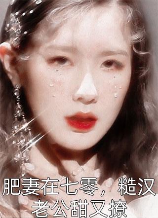 长篇小说阅读青云红颜香