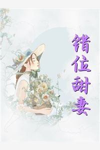 完整作品阅读快穿：疯批女配杀疯了！