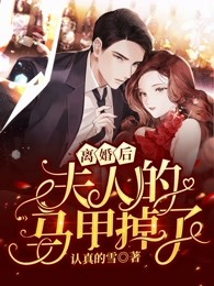 逆徒如我，天天暗示女帝师徒恋完整作品阅读