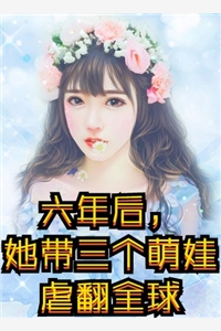 完整文本我的扶弟魔妈妈