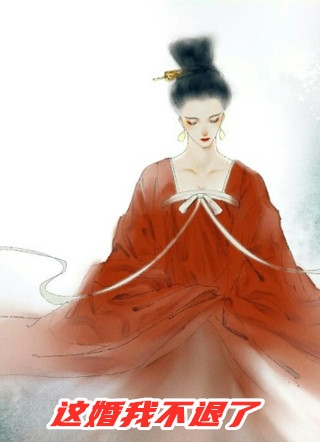 你在人间我在云巅白沐瑶洛卿尘霓羽完结篇全章+后续+结局在线阅读广告