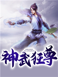 爱似飞花雨安凝裴斯年全文