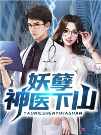 在我妈的葬礼上男友官宣与人结婚完结文小说结局