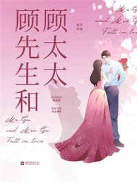 吾偏知春来百度：结局+番外结局