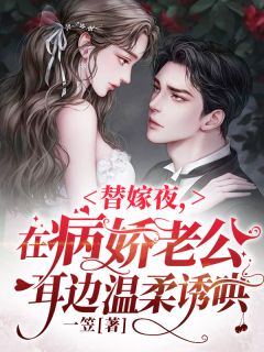 他把肉票分给绿茶？我转身暴揍他温浅裴宴洲全集大结局阅读完整版txt在线阅读