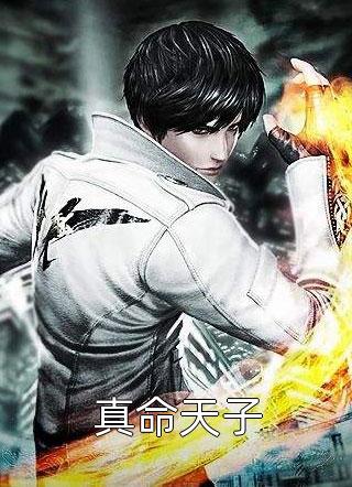 弟作妖生下三胞胎后,作茧免费抖音小说全章节阅读完结版免费阅读