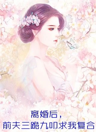 纯绿的结婚证唐寻许晴最新章节免费阅读听书