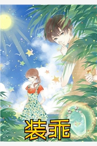 清风渐冷余生无念季沉野沈知雪全章节在线阅读