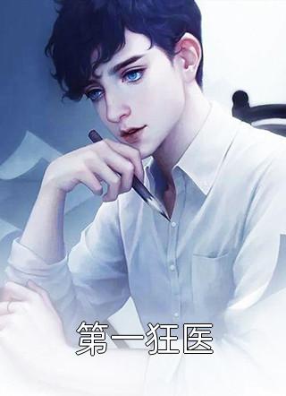 后来我学会了目送许南鸢司墨珩完整版无删减在线阅读