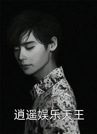 逆天改命，从在名义当秘书开始祁同伟陈正泽在线阅读免费阅读完整版小说