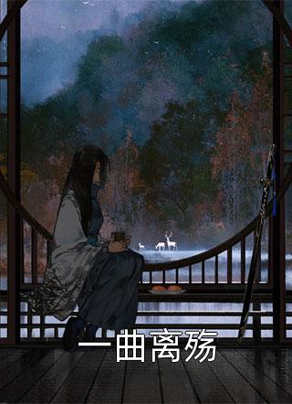 朝云绚丽一瞬:小说免费阅读免费全文阅读下载最新章节列表笔趣阁