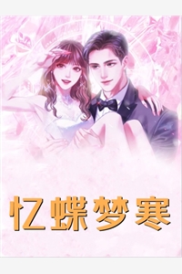 重生后公主押我入洞房柳如霜刘昌在线免费阅读听书