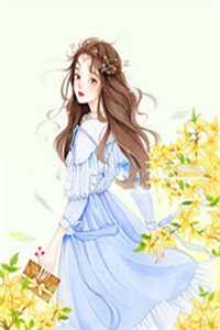 丈夫在比赛时，给我安排了超级辣条顾久言周司南全集在线阅读有声小说