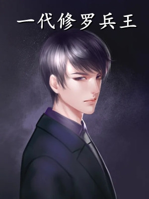 我的女儿变成了儿子诗涵芭比全章节免费在线阅读