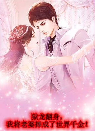 她把爱情困成牢江姝月陆拙言全文免费阅读听书有声小说