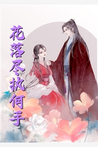 宋疏影傅砚生林南星全文阅读无弹窗结局_结局章节列表_笔趣阁在线最新完结版在线阅读有声小说