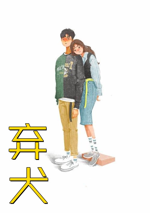 梨花尽落，相思成雪宋聆风苏玥完结版免费阅读完整版txt在线阅读