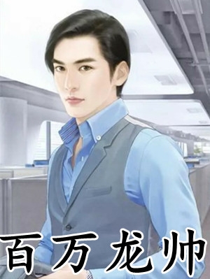 结婚十年，不得所爱林月杳顾景和全文免费阅读无弹窗大结局