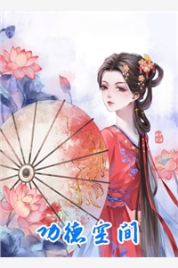 重回高考，我放任青梅和校草私奔秦永泽姜水瑶全文完整版在线免费阅读小说