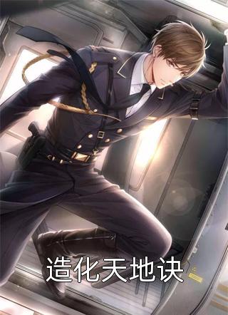 林深见鹿，梦醒不见你林晚宜鹿奇远全文免费在线阅读完整版全本笔趣阁